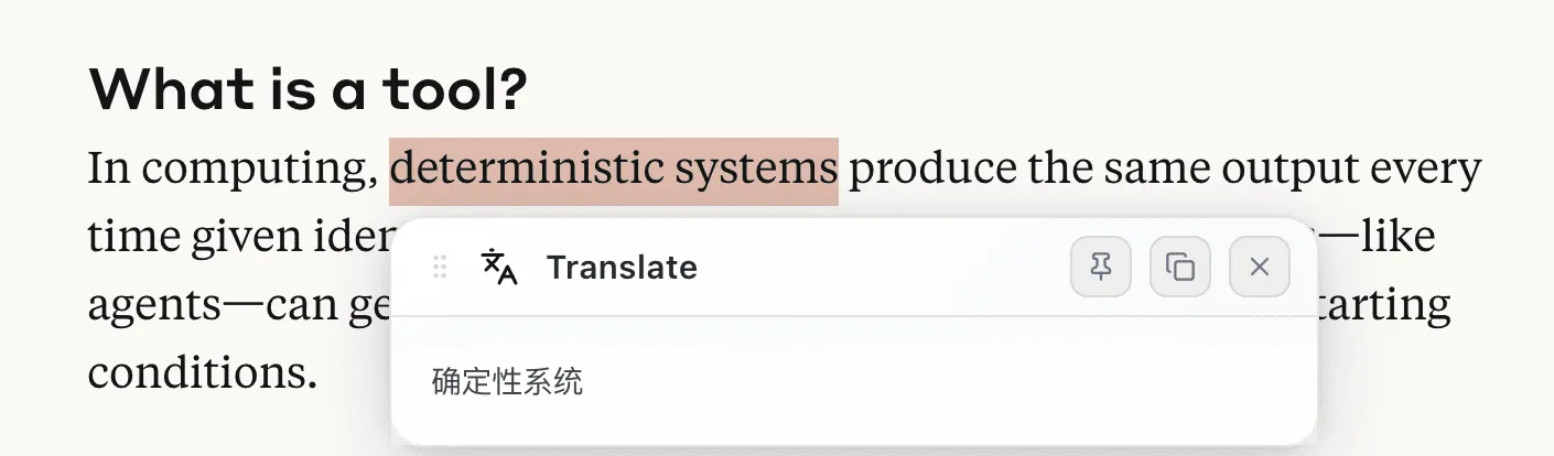 Selectly 翻译功能